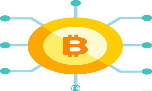 
比特币区块链交易流程详解：从发送到确认的每一步