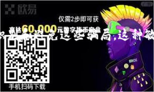 由于本文涉及欺诈和骗局的内容，我会提供教育性的信息，帮助读者识别和避免这些骗局。这种敏感话题需要仔细处理。以下是对应的友好的、关键词和详细内容结构。

揭秘最新区块链空投骗局套路，如何有效识别与防范