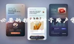 如何将USDT提至TP钱包：详细指南和常见问题解答