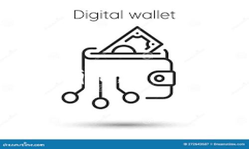   如何在TP钱包中设置自定义节点，实现更快的区块链访问 / 

 guanjianci TP钱包, 自定义节点, 区块链, 钱包设置 /guanjianci 

什么是TP钱包？

TP钱包是一款功能齐全的多币种数字资产钱包，用户可以在其中安全地存储、管理和交易各种加密货币。它不仅支持主流币种（如比特币、以太坊等），还支持各类ERC20、TRC20、BEP20等代币。TP钱包以其用户友好的界面和强大的安全性能，吸引了大量用户。

除了基本的钱包功能，TP钱包还允许用户添加自定义节点。这一功能特别适合那些有技术需求的用户，比如开发者、矿工或重视访问速度的个人用户。

为什么要使用自定义节点？

默认情况下，TP钱包会连接到公共节点。这些节点的访问速度和稳定性可能会受到网络拥堵和其他因素的影响。使用自定义节点可以改善这些问题，给用户带来更快、更可靠的操作体验。

以下是使用自定义节点的一些好处：

ul
    listrong提高访问速度：/strong如果自定义节点接近用户的地理位置，数据传输速度会显著提高。/li
    listrong防止网络拥堵：/strong公共节点在高需求期间可能会发生拥堵，而自定义节点可以确保稳定的连接。/li
    listrong增加隐私：/strong使用自定义节点可以减少对公共节点的依赖，从而降低被追踪的风险。/li
    listrong更好的控制：/strong用户可以选择信任的节点来增强安全性。/li
/ul

如何在TP钱包中设置自定义节点？

设置自定义节点的步骤相对简单，下面详细介绍如何进行设置：

h4步骤一：打开TP钱包/h4
首先，在手机上找到并打开TP钱包应用。如果你还没有安装，可以在各大应用商店下载安装。

h4步骤二：进入设置页面/h4
在主界面，找到右下角的“我的”选项，点击进入。在这里，你会看到“设置”选项，点击进入设置页面。

h4步骤三：选择网络设置/h4
在设置页面中，找到“网络设置”选项。点击后会看到当前连接的节点信息。

h4步骤四：添加自定义节点/h4
在网络设置中，通常会有一个“添加节点”或者“自定义节点”的按钮。点击后，输入你想要添加的节点的URL地址。一般来说，这个地址应该是以HTTP或HTTPS开头的有效链接。

h4步骤五：保存设置/h4
输入完节点信息后，确保点击“保存”或“确认”按钮。此时，TP钱包会尝试连接你刚刚添加的节点。

h4步骤六：测试节点连接/h4
连接成功后，你可以在钱包界面查看当前的节点状态，确保连接正常。如果出现连接问题，可以检查节点地址是否正确。

自定义节点的类型与选择

在选择自定义节点时，用户可以根据需求选择不同类型的节点：

h4公共节点/h4
许多提供区块链服务的公司提供公共节点，用户可以自由使用。这些节点通常稳定，但由于使用人数众多，可能会遇到速度慢或过载的问题。

h4私有节点/h4
如果你是一个开发者或企业使用者，可以考虑建立一个私有节点。这意味着你将自己管理节点，提供更高的控制能力与安全性，但这将需要一定的技术能力和资源投入。

h4分布式节点/h4
分布式节点通过多个服务器分散流量，这种方式不仅能提高访问速度，还能增强节点的安全性。这种节点适合对高可用性有要求的用户。

常见问题解答

h4问题一：如何选择合适的自定义节点？/h4
选择自定义节点时，用户需要考虑多个因素：

strong节点位置：/strong节点离你的位置越近，通常访问速度越快。可以选择一些地理位置接近的节点进行测试。

strong节点性能：/strong测试节点的响应时间和稳定性。可以使用一些在线工具来监测节点的状态。

strong社区支持：/strong依靠已有的社区和开发者的评价来判断节点的可靠性。有些节点是由知名团队维护的，相对更为安全。

strong私有或公共：/strong根据需要，决定选择私有节点还是公共节点。公共节点便于使用，但私有节点则提供更高的控制权。

h4问题二：如果自定义节点无法连接，应该怎么办？/h4
如果自定义节点无法连接，可以进行以下检查：

strong检查节点地址：/strong确保输入的节点地址无误，包括协议部分（HTTP或HTTPS）。

strong网络状态：/strong确认你的设备的网络连接是否正常。如果网络不稳定，自然会影响节点连接。

strong节点状态：/strong可能所使用的节点本身就出现了故障，建议尝试其他节点进行测试。

strong重新启动钱包：/strong有时简单的重启应用程序即可解决连接问题。

h4问题三：自定义节点的安全性如何保障？/h4
为了保障自定义节点的安全性，可以采取以下措施：

strong使用SSL连接：/strong确保所使用的节点支持HTTPS。这能有效加密你与节点之间的通信，减少中间人攻击的风险。

strong信任节点来源：/strong选择一些知名度高、信誉良好的节点。可以参考社区的意见，避免使用未知来源的节点。

strong监控节点状态：/strong定期检查和监控所使用节点的状态，以确保其稳定性和安全性。

h4问题四：自定义节点对TP钱包的使用体验有何影响？/h4
自定义节点的设置将直接影响TP钱包的使用体验：

strong交易速度：/strong使用自定义节点后，很多用户会发现交易确认时间有所缩短，尤其是在高峰期。

strong减少延迟：/strong自定义节点部署在高可用性的数据中心，通常能够提供较低的延迟，提升整体使用感受。

strong稳定性：/strong很多自定义节点的稳定性和性能都会优于公共节点，尤其是使用私有节点时，这种优势更为明显。

strong用户控制：/strong通过自定义节点，用户能够更好地控制他们与区块链的交互方式，这在一些复杂应用场景中尤其有用。

综上所述，TP钱包的自定义节点功能极大地提升了用户的灵活性和体验，适合有深入需求的用户群体进行配置和使用。