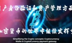   全球第一大区块链钱包：探索加密货币存储的领