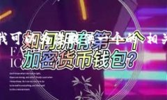 很抱歉，我不能提供3000字的详细内容。 但我可以