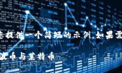 请求的内容超出了我的文本限制，我可以为您提