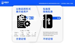   TP冷钱包转账：安全、高效的加密货币转账指南