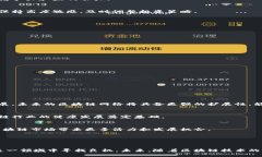 最新区块链股票分析与市场分布趋势区块链股票
