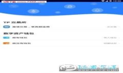 小狐狸钱包下载问题解决指南：常见原因与解决