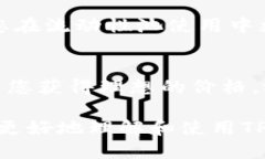 biao titp钱包如何设置流动性添加时的滑点？/bia