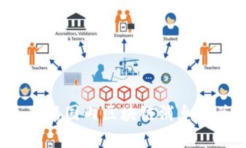 2023年最新国内区块链消息汇总与分析