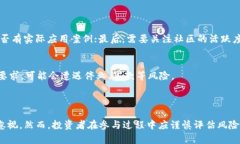 块链T币：全球公认的数字货币新趋势区块链, T币