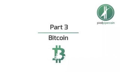 区块链最新出路：未来趋势与应用前景分析