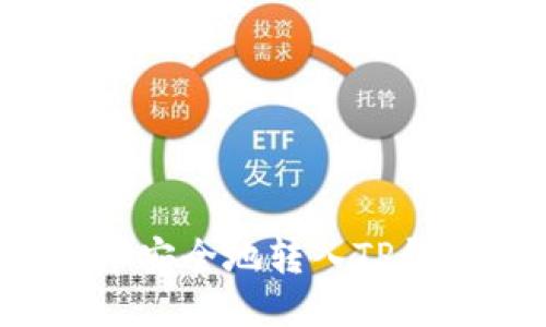 如何将抹茶币安全地转入TP钱包？详尽指南