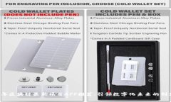 2023年区块链最新项目APP推荐：引领数字化未来的