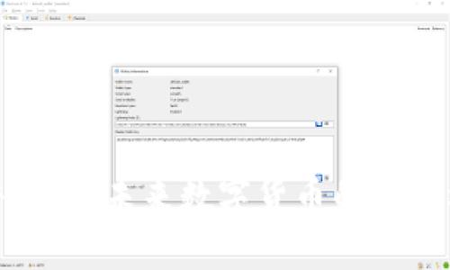 区块链币牛：解析未来数字货币的投资机会与风险