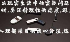   中国虚拟币区块链平台的现状与未来发展 /  g