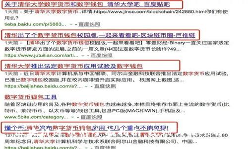 区块链选币的全面指南：规则与技巧解析