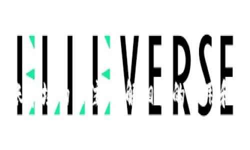 # tp钱包地址可以转到小狐狸吗

tp钱包, 小狐狸, 转账, 钱包地址/guanjianci

## 引言

随着区块链技术的快速发展，加密货币钱包在用户的数字资产管理中扮演了越来越重要的角色。其中，TP钱包和小狐狸（MetaMask）是当前较为流行的两款加密货币钱包。TP钱包旨在提供便捷的资产管理服务，而小狐狸则因其对以太坊及ERC-20代币的良好支持而受到了广大用户的青睐。本文将详细探讨TP钱包与小狐狸钱包之间的转账功能，解答用户在实际操作中可能遇到的各种问题，并提供深入的分析和解读。

## TP钱包与小狐狸钱包简介

### TP钱包

TP钱包是一款多币种支持的数字资产钱包，用户可以在不同的区块链上自由存储和管理多种类型的加密货币。它的操作界面友好，支持一键交易，深受新手用户的喜爱。TP钱包的安全性和隐私保护机制也得到了一定程度的认可，通过多重安全措施确保用户资产的安全。

### 小狐狸钱包

小狐狸钱包（MetaMask）是基于以太坊区块链的一款著名加密钱包，主要用于存储以太坊及ERC-20代币。它不仅提供了安全的数字资产管理功能，还支持去中心化应用（DApp）的访问，极大地方便了用户在区块链上的各种操作。小狐狸钱包以其扩展性和易用性在加密社区中赢得了广泛的好评。

## TP钱包可以转账到小狐狸吗？

在实际操作中，TP钱包与小狐狸钱包之间的转账是可能的，前提是用户必须确保所转账的资产类型在两个钱包之间是兼容的。通常，ERC-20代币可以在这两个钱包之间无缝转账，而对于其他类型的加密资产则需要注意钱包的兼容性。

## 如何进行转账？

在了解到TP钱包能够转账到小狐狸之后，用户需要了解具体的转账步骤。以下是详细的转账流程：

### 第一步：准备工作

在进行转账之前，用户需要确保两款钱包均已安装并且都已创建好账户。此外，用户还需确认转账的代币类型，两款钱包均支持的代币最为理想。

### 第二步：获取小狐狸钱包地址

打开小狐狸钱包，点击右上角的账户图标，选择“复制地址”，将小狐狸钱包的地址保存到剪贴板。注意确保这是一串以“0x”开头的以太坊地址。

### 第三步：在TP钱包中发起转账

打开TP钱包，选择想要转账的代币，点击“转账”选项。然后在“收款地址”栏中粘贴刚刚复制的小狐狸地址。接下来，输入要转账的金额，确认无误后，点击“确认”进行交易。

### 第四步：等待确认

一旦在TP钱包中完成转账，用户需要等待区块链网络的确认。根据所转账资产所在的区块链网络繁忙程度，确认时间可能有所不同。

## 常见问题解答

### 问题1：TP钱包转账到小狐狸需要多长时间？

TP钱包转账到小狐狸的时间主要取决于几个因素：所使用的区块链网络、转账所需的手续费、当前网络的拥挤程度等。在以太坊网络上，通常情况下，交易确认时间在几分钟到十几分钟之间。如果网络繁忙，确认时间可能会延长。如果用户设置的交易费用较低，交易可能会被优先级较高的其他交易挤出，导致延迟。

为确保转账的顺利进行，建议用户在发送交易时根据网络情况适当调整手续费。可以通过一些实时区块链浏览器查看目前的网络状态，选择合适的费用来确保交易能够顺利确认。

### 问题2：如果转账失败怎么办？

有时TP钱包转账到小狐狸可能会出现失败的情况。造成转账失败的原因可能有很多，如网络拥堵、费用不足、地址错误等。如果转账失败，用户应第一时间查明原因。一般来说，失败的交易不会导致资金损失，用户可以尝试重新发起转账。

为了避免转账失败，用户在发起交易前务必仔细检查所填的地址是否正确，确保转账的代币在两个钱包间是兼容的。同时，要确保所设置的交易费用足够覆盖此笔交易。在重新发起转账时，可以考虑提高交易费用，以增加处理速度。

### 问题3：转账费用是如何计算的？

在区块链网络中，转账费用通常是根据网络的拥堵情况和交易的复杂性来计算的。在以太坊网络中，交易费用以Gwei为单位，用户在进行转账时可以设置自己愿意支付的费用。网络会根据用户设置的费用高低来决定交易的优先级。

如果用户设置的费用较低，尽管交易会提交到网络中，但在网络高峰时，可能会遇到处理延迟甚至失败的情况。因此，用户可以参考一些费用计算工具，合理设置交易费用，以确保交易能够尽快确认并被矿工处理。

### 问题4：如何确保转账的安全性？

在进行任何形式的数字资产转账时，安全性都是用户最关心的问题。在TP钱包和小狐狸之间进行转账时，用户可以采取一些措施来确保转账的安全性。首先，确保使用的网络是安全的，避免在公共Wi-Fi下进行转账；其次，定期更新钱包软件，以防止安全漏洞；再次，使用强密码和双重认证，以增强账户的安全性。

另外，用户在进行大额转账时，可以先进行小额测试转账，以确认地址是否正确并且资产能够顺利到达。在整个转账过程中，保持警觉，不要随意点击来自未知来源的链接或邮件，以防被骗取资产。

## 结论

TP钱包与小狐狸之间的转账功能为用户提供了更加灵活的资产管理体验。只要用户遵循上述操作步骤，并注意转账中的各种细节，就可以安全顺利地进行跨钱包转账。在使用过程中，保持对转账市场的关注，了解相关的费用和网络状况，将有助于提升用户的转账效率和资产安全性。希望通过本文的详细解答，能够为广大用户在进行数字资产转账时提供有价值的参考和帮助。