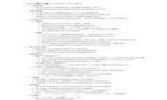 比特币区块链直销：解析新兴商业模式的潜力与