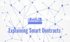 baioti区块链与比特币：超越交易的应用与未来发