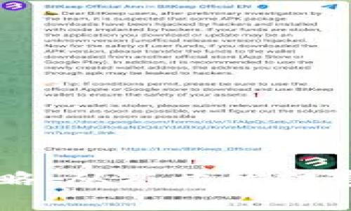 区块链币圈搭建全攻略：从零开始打造自己的数字货币生态