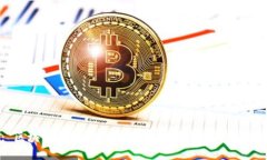 : 区块链币价查询：实时监测与历史数据分析