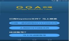 Aion区块链币：深入解析其技术背景与应用前景