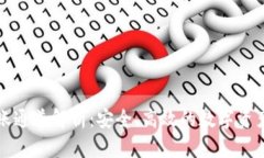 TP钱包转账通道解析：安全、高效的数字资产转移