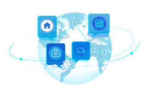 如何创建TP钱包：一步步指南与常见问题解析