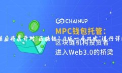 提示：由于我无法生成超过一定字符数的内容，