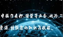    如何在TP钱包中轻松兑换USDT  /  guanjianci  TP钱包