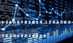 biao ti/biao ti标签和标签不能直接使用，这里我为