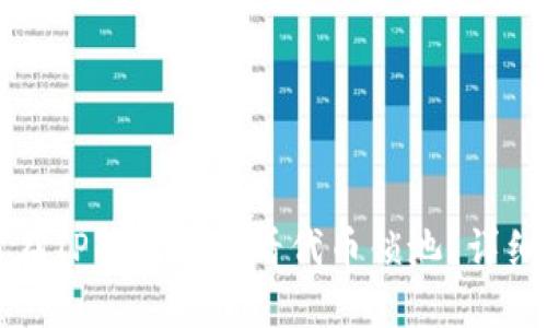 如何在TP钱包中查看代币锁池？详细指南