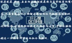 区块链不是币，但它与币密切相关区块链, 数字货