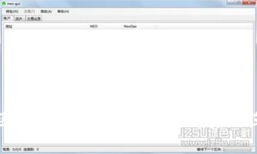 深入理解区块链与比特币：技术背后的革命与应用