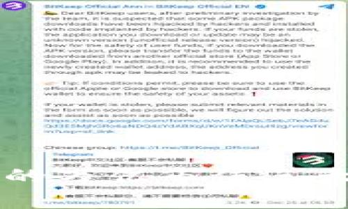 区块链技术中的万亿市值三大加密货币分析