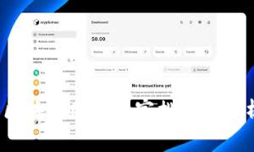 2023年最新区块链国外专家排行表分析与趋势解读