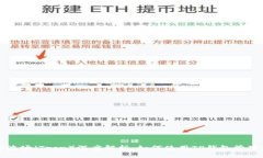 TP钱包与波场（Tron）深度解析：如何使用TP钱包管