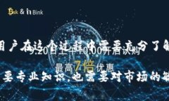   TP钱包如何兑换法币：详细指南与注意事项 /