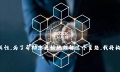 在您的请求中，您提到的“Pi币汽车商城”与区块