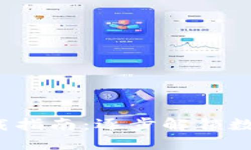  华为钱包下载指南：逐步解锁数字支付的未来