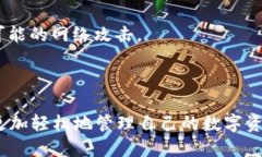    如何将TP钱包中的波场USDT提取到其他钱包  /