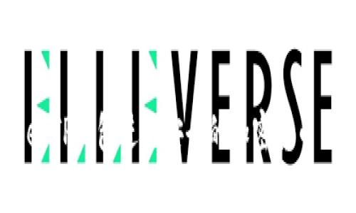 如何使用Doge TP钱包进行安全的加密货币交易：全面指南