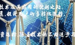   凯币网黄金区块链：如何改变数字货币交易的未