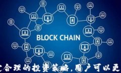   区块链足球币软件推荐及使用指南 /  guanjianci