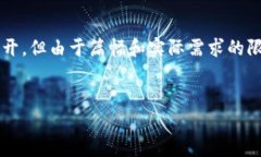 为了提供你想要的信息，我们可以围绕“TP钱包的