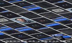 TP钱包微信客服指南：全面解析与使用技巧