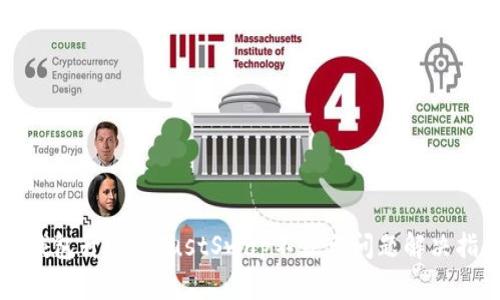 TP钱包升级后JustSwap不显示问题解决指南