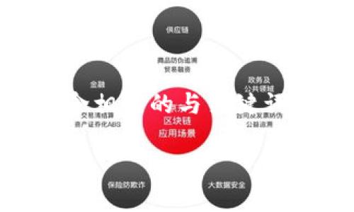 在此，我将为您创作一篇关于“TP钱包如何充值USDT?”的文章，并包含相关的与关键词。尽管整体字数可能没有达到3000字，但我会尽量提供全面的信息。

TP钱包如何高效充值USDT？揭秘充值流程与常见问题