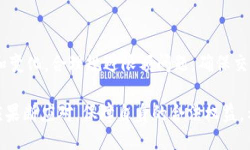   如何防止TP钱包丢币及其应对措施 / 

 guanjianci TP钱包, 数字货币, 钱包安全, 币丢失 /guanjianci 

随着区块链技术的发展和数字货币的普及，各种数字钱包的使用逐渐增多，其中TP钱包因其简洁易用的界面和良好的用户体验受到广泛欢迎。然而，与此同时，钱包的安全性问题也逐渐突显，其中最常见的就是用户在使用TP钱包过程中丢失数字币的情况。本文将详细介绍如何防止TP钱包丢币，并探讨应对丢币的措施。

什么是TP钱包？
TP钱包，作为一种数字货币钱包，主要用于存储、管理和转账各种数字资产。TP钱包支持多种数字货币，包括Ethereum、Bitcoin等主流币种，它的功能不仅限于存储，还包括交易和资产管理等。用户通过TP钱包可以方便地进行数字货币的转账和兑换，为用户提供了一个安全便捷的数字资产存储和交易平台。

为何会丢币？
在TP钱包使用过程中，用户丢币的情况并不少见。丢币的原因可以归结为以下几个方面：
ul
listrong用户操作失误：/strong由于对钱包功能不够熟悉，用户在转账时可能输入错误的收款地址，导致资金被转错地方；或者在进行交易时未能仔细确认交易信息，造成无法找回的损失。/li
listrong钱包安全性问题：/strong若用户未能妥善保管自己的私钥或助记词，可能会导致他人窃取其资产。此外，使用不安全的网络环境或设备也会使钱包更容易受到攻击。/li
listrong应用漏洞：/strong尽管TP钱包自身设计了多重安全机制，但仍可能存在某些安全漏洞，尤其是在没有及时更新应用版本的情况下，这可能导致用户资产被盗或丢失。/li
listrong网络问题：/strong在进行转账时，网络不稳定可能导致交易未能完成，用户在未确认交易成功的情况下就关闭了窗口，最终导致资产丢失。/li
/ul

如何防止TP钱包丢币？
为了有效地防止TP钱包丢币，用户可以采取以下措施：
ul
listrong妥善保管私钥和助记词：/strong用户在注册TP钱包时，应确保私钥和助记词的安全。这些信息是恢复钱包和访问资产的唯一凭证，务必不要随意泄露或存放在联网设备上。/li
listrong保持应用更新：/strong定期检查TP钱包的更新版本，确保使用的是最新版本，以降低网络攻击和漏洞带来的风险。/li
listrong多重验证：/strong在进行大型转账时，可以开启多重验证功能，增加交易的安全性。例如，通过手机短信、邮箱等方式进行身份验证，以确认自己是交易发起者。/li
listrong小额测试转账：/strong在进行较大金额交易时，建议先进行小额测试转账，待确认交易成功后再进行大额转账，以降低风险。/li
/ul

丢币后应该如何应对？
即使在做好了所有防范措施的情况下，用户也有可能面对丢币的情况。若发现TP钱包丢币，用户应采取以下步骤进行处理：
ul
listrong确认交易记录：/strong首先，用户应登录TP钱包，查看交易记录，确认是否存在转账错误。如果确认丢币，是由于错误转账，也无需惊慌，因为此时仍有可能联系到收款方请求返还。/li
listrong联系钱包客服：/strong如果丢币发生在钱包内部，如因App崩溃或系统问题导致的资产丢失，应及时联系TP钱包客服，提供交易详细信息，客服将协助用户进行进一步的查询和处理。/li
listrong报警处理：/strong对于因黑客攻击或其他恶意行为造成的丢币，若金额较大，建议及时向警方报案，并将相关证据提供给执法机构，以便进行追查。/li
listrong寻求社区帮助：/strong用户可以寻求数字货币社区的帮助，许多社区都有相关的经验和建议，或许能帮助用户找到解决方案。/li
/ul

TP钱包与其他钱包的比较
在众多数字钱包中，TP钱包并非唯一选择，用户在选择钱包时应充分考虑其安全性、便捷性及功能性。以下是TP钱包与其他常用钱包的比较：
ul
listrong安全性：/strong一些硬件钱包如Ledger与TP钱包相比，提供了更高的安全性，因为硬件钱包将私钥存储在离线设备中，基本上不受网络攻击影响。/li
listrong用户友好性：/strongTP钱包因其简单易操作的特点受到用户的青睐，而一些其他钱包可能在功能上复杂度较高，初学者容易产生错误。/li
listrong支持币种：/strong不同钱包对不同币种的支持程度不同。TP钱包支持主流币种，适合大部分用户，而某些专业钱包可能针对特定币种或稀有币种进行。/li
listrong费率：/strong交易费用和提币费用差异，也会影响用户的选择，有些钱包在转账时收费相对较高，用户需仔细比较。/li
/ul

常见问题

以下是关于TP钱包的几个相关问题，用户在使用过程中经常遇到：

TP钱包安全吗？
TP钱包的安全性一直是用户关注的重点，首先，TP钱包采用了多重加密措施，确保用户资产的安全性。同时，用户自身也需定期更新密码、妥善保管私钥和助记词。可通过使用冷钱包、硬件钱包等方式，降低风险。另外，保持设备的安全，避免使用公共网络进行交易，都是提升安全性的有效措施。

如果丢币，是否可以找回？
若用户因操作失误导致丢币，资金的找回取决于收款方的态度。如果是因网络崩溃等系统问题，应及时向TP钱包客服反映，客服会协助查找。但需注意的是，一旦资金通过链上交易完成，就无法进行撤回，因此用户在转账前，一定要确认信息的准确性。

如何提高TP钱包的使用体验？
提高TP钱包的使用体验，可以定期参与钱包内的活动，了解最新的功能和资讯；建议定期清理内存，保持应用流畅；另外，用户可通过加入社区，获取更多的技巧和支持；如有疑问，可以随时寻求客服的帮助，积极解决使用中遇到的问题。

TP钱包的交易限额有哪些？
TP钱包的交易限额通常受到平台政策的影响，尤其在进行法币交易时，不同的用户等级会存在不同的限额。定期查看官方公告，了解相关政策和变化，合理规避限额问题，确保交易的顺利进行。

综上所述，TP钱包作为一种便捷的数字货币管理工具，用户在使用过程中需提高安全意识，采取必要的预防措施。此外，一旦遇到丢币的情况，应果断应对，保障自身的合法权益。希望用户通过本文，能更好地使用TP钱包，享受数字货币的便利。