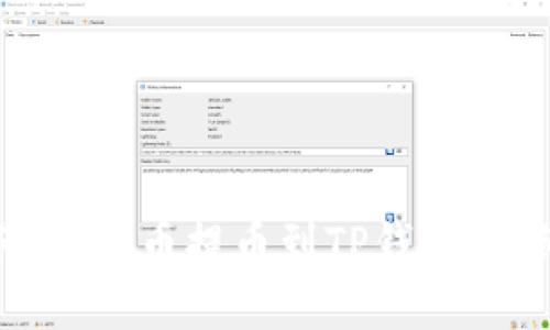 如何将MC猴币提币到TP钱包：详细指南