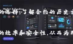 biao ti/biao ti：如何在TP钱包中选择合约进行提币操